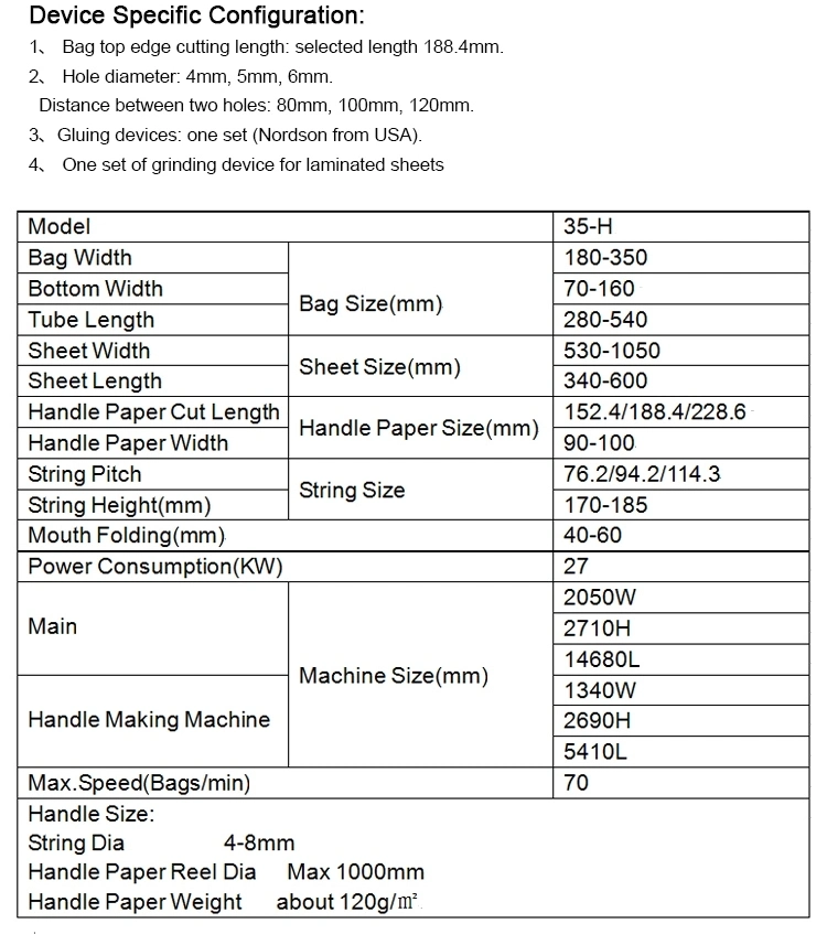 LQ-35H Fully Automatic Paper Bag Making Machine